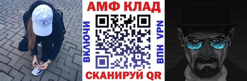 где купить наркоту  Саяногорск  Амфетамин 98% 
