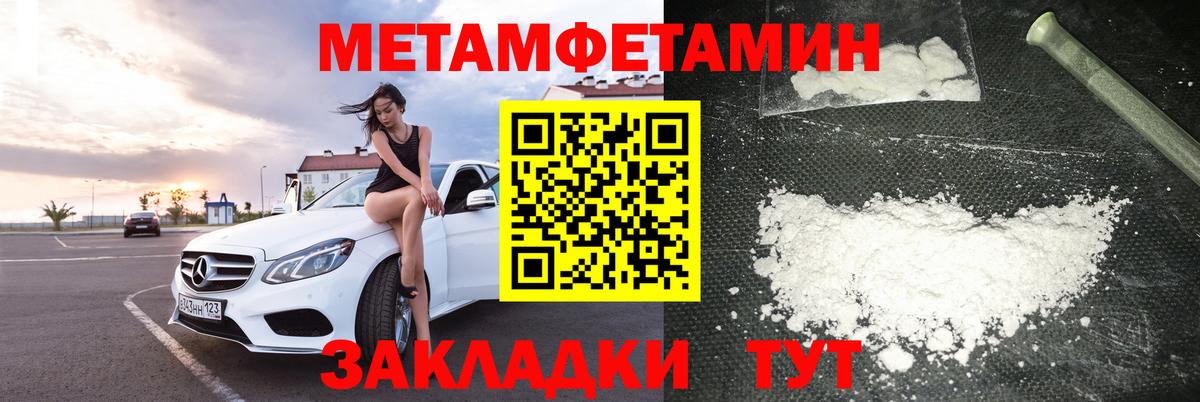 Амфетамин 98%  Вход с VPN  Amphetamine  Саяногорск  Amphetamine 