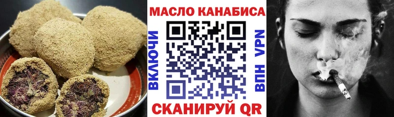 Cannafood конопля  закладки  Саяногорск 