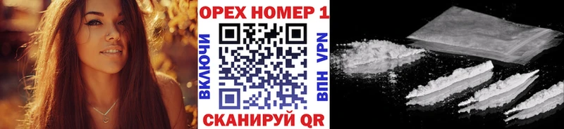 блэк спрут ссылки  наркота  Саяногорск  COCAIN Перу 
