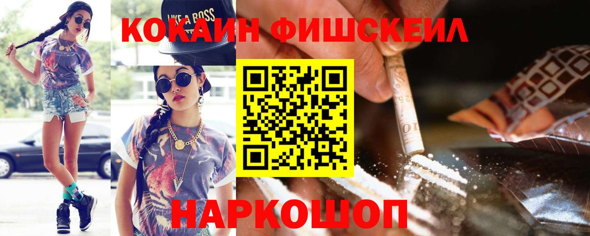 Cocaine Боливия Саяногорск