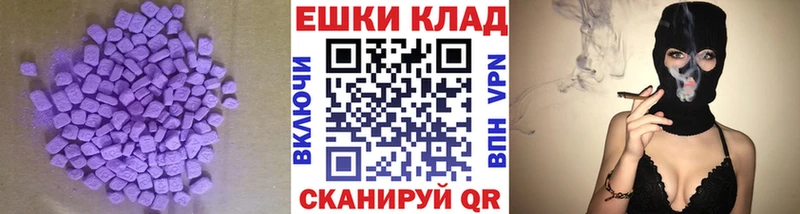 купить наркоту  Саяногорск  Ecstasy MDMA 