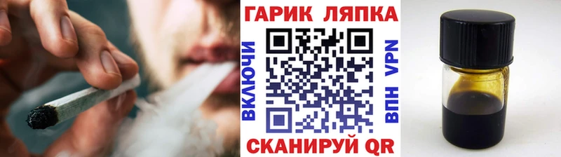 ГАШИШ Cannabis  цена наркотик  Саяногорск 