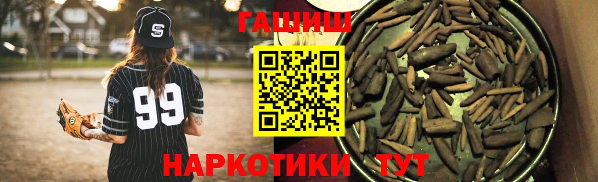 Гашиш индика сатива Саяногорск