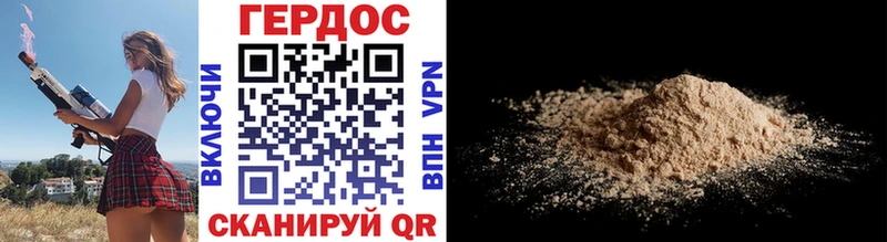 как найти закладки  ссылка на мегу маркетплейс  Героин Афган  Саяногорск 