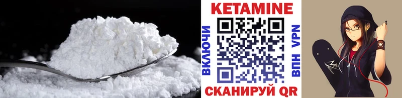 MEGA ТОР  Саяногорск  Кетамин VHQ 
