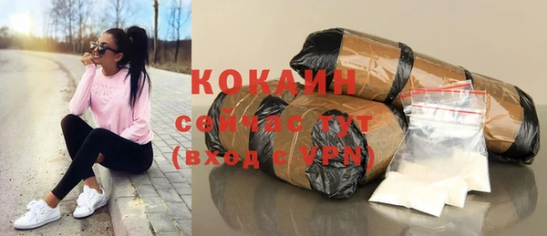 мдма Заволжск