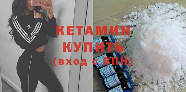 COCAINE Заводоуковск