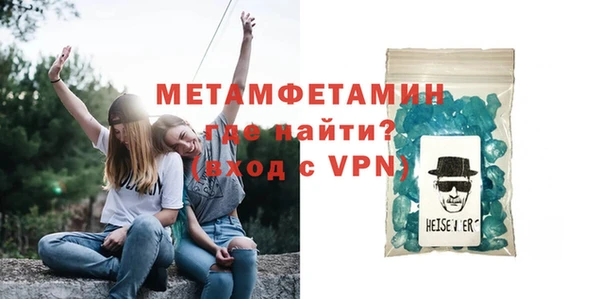 мдма Заволжск
