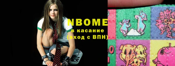 COCAINE Заводоуковск