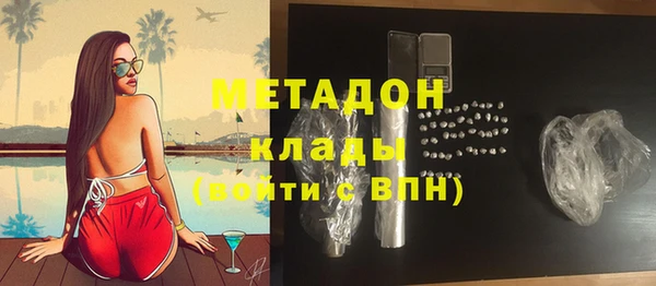 мдма Заволжск