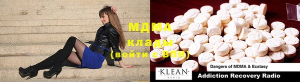 COCAINE Заводоуковск