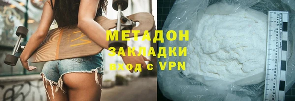 COCAINE Заводоуковск