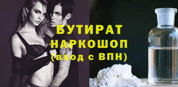 альфа пвп Строитель