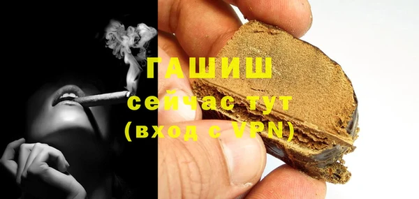 мдма Заволжск