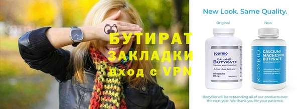 COCAINE Заводоуковск