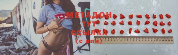 герыч Ступино