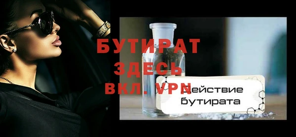 COCAINE Заводоуковск