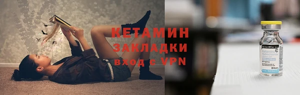 COCAINE Заводоуковск