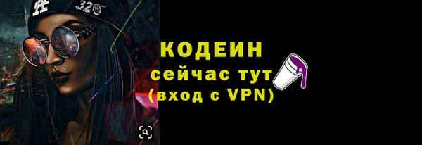 мдма Заволжск