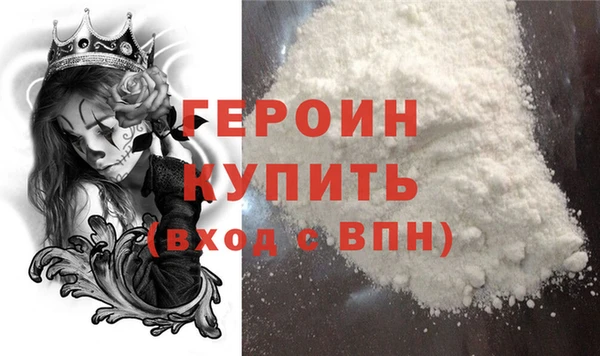 молекула духа Рославль