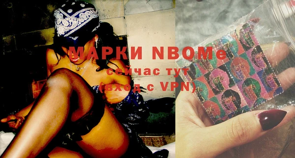 мдма Заволжск