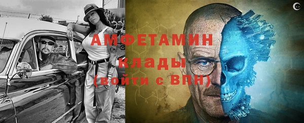 соль ск Чекалин