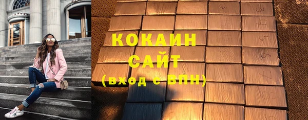 COCAINE Заводоуковск