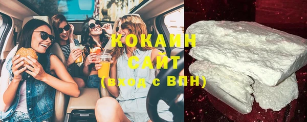 мдма Заволжск