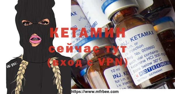 метамфетамин Россошь