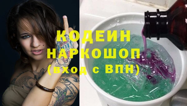 мдма Заволжск