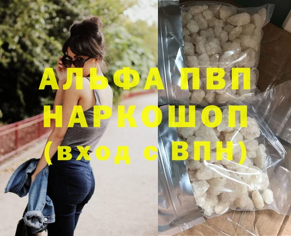 трава Чегем