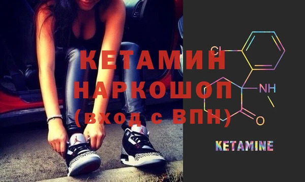 мдма Заволжск