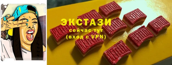 COCAINE Заводоуковск
