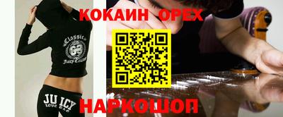 дживик Ливны