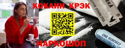 метамфетамин Лесосибирск