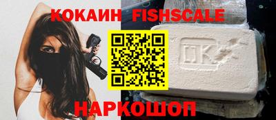 дживик Ливны