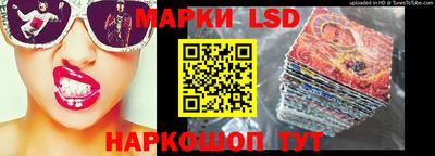 дживик Ливны