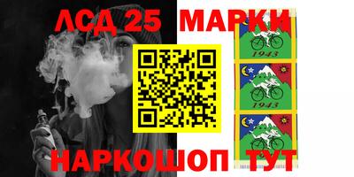 метамфетамин Лесосибирск