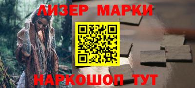 дживик Ливны