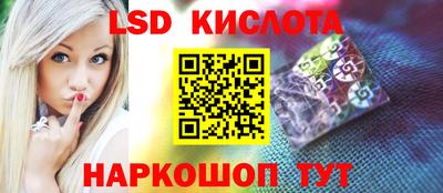 дживик Ливны
