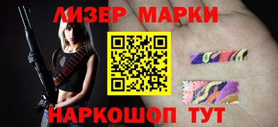 метамфетамин Лесосибирск