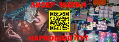 таблы Мариинск