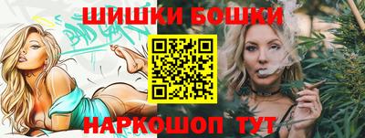 дживик Ливны