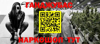 метамфетамин Лесосибирск
