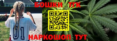 метамфетамин Лесосибирск