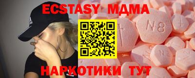 mdma Ликино-Дулёво