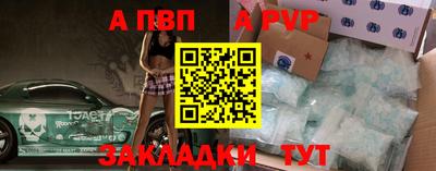 метамфетамин Лесосибирск