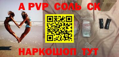 дживик Ливны