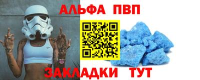 метамфетамин Лесосибирск